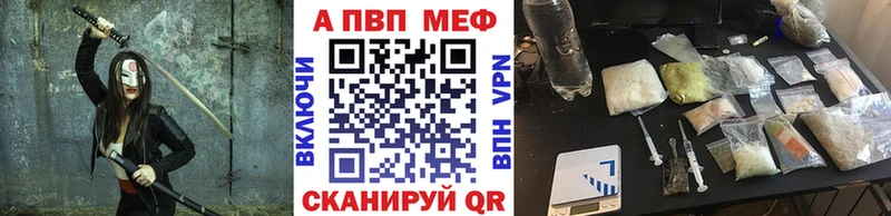 мориарти телеграм Зеленодольск A PVP Crystall