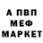 Первитин витя Veritas Integrity