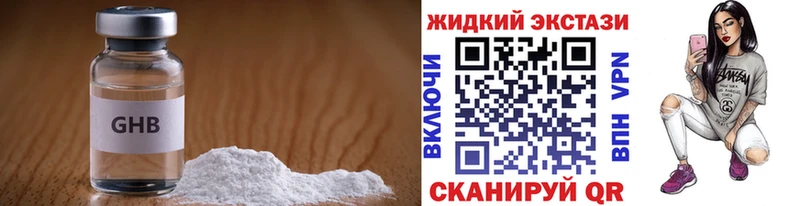 цена   Зеленодольск  Бутират 99% 