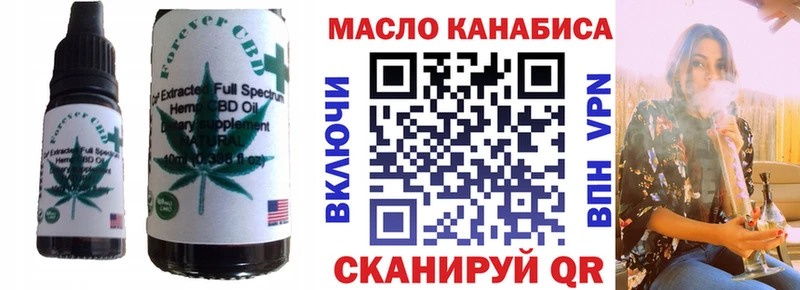 kraken ONION  Зеленодольск  Canna-Cookies марихуана 