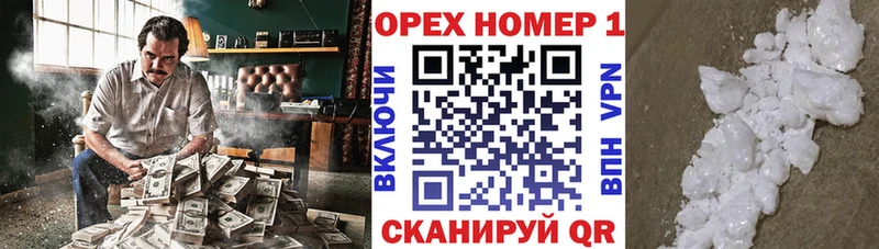 KRAKEN   Зеленодольск  Кокаин Боливия 