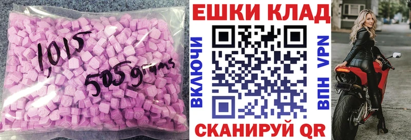 гидра онион  Зеленодольск  Экстази 250 мг  что такое наркотик 
