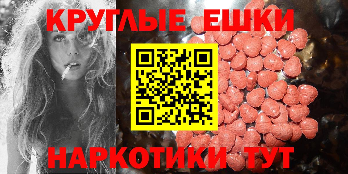 Экстази бентли  Вход с VPN  Зеленодольск 