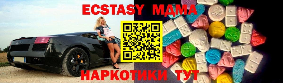Ecstasy Дубай Зеленодольск