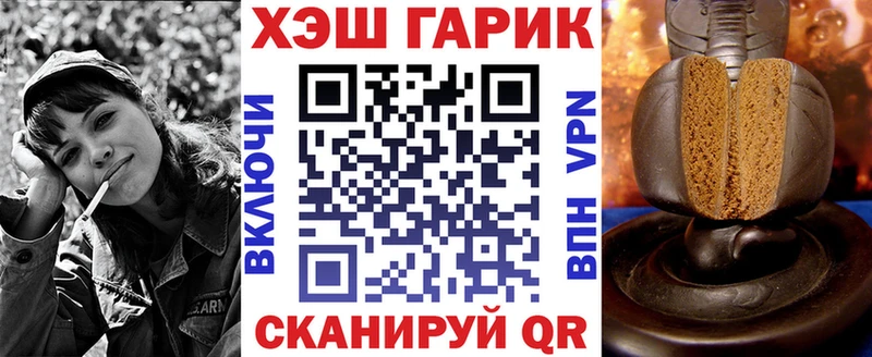 Гашиш VHQ  Зеленодольск 