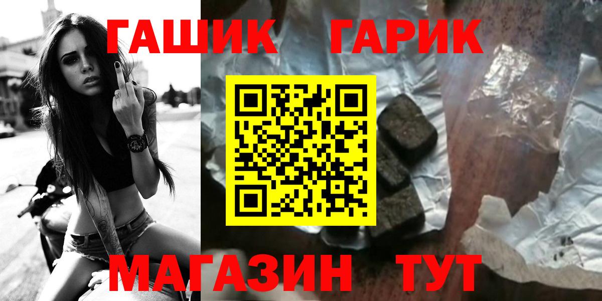 ГАШИШ hashish Зеленодольск