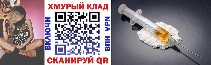 кракен tor  Зеленодольск  ГЕРОИН VHQ  как найти закладки 