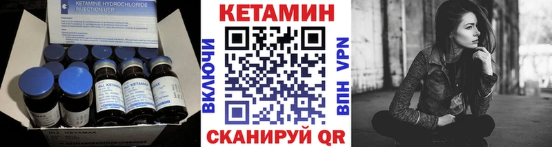 Кетамин VHQ  что такое   Зеленодольск 