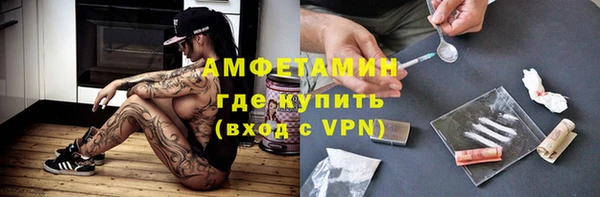 кокаин VHQ Гусев