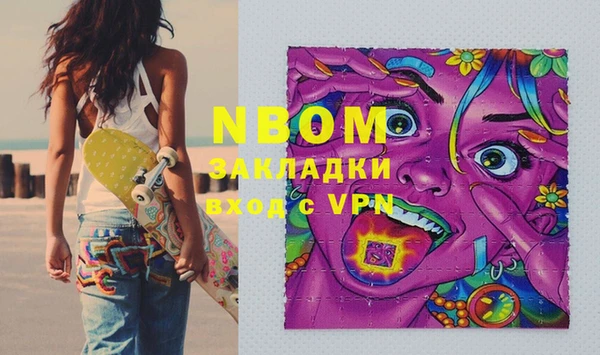 кокаин VHQ Гусев