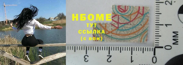 кокаин VHQ Гусев
