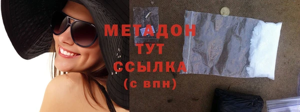 кокаин VHQ Гусев