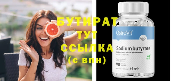 сатива Гусиноозёрск