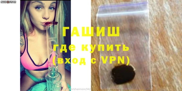 кокаин VHQ Гусев