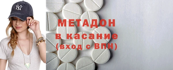 кокаин VHQ Гусев