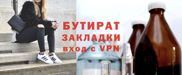 сатива Гусиноозёрск