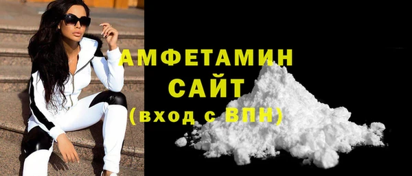 кокаин VHQ Гусев
