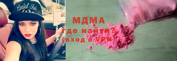 сатива Гусиноозёрск