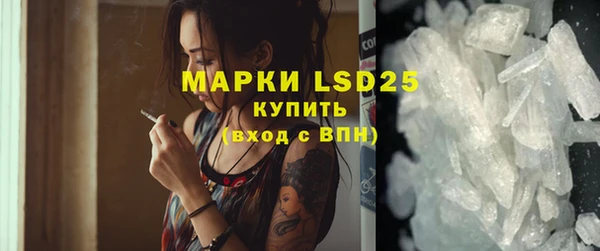 кокаин VHQ Гусев