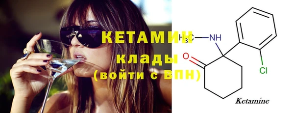 кокаин VHQ Гусев