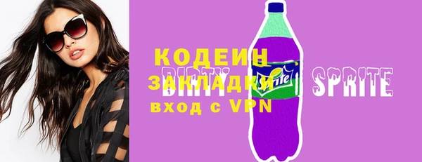 сатива Гусиноозёрск
