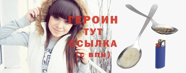 меф Беслан