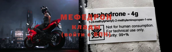сатива Гусиноозёрск