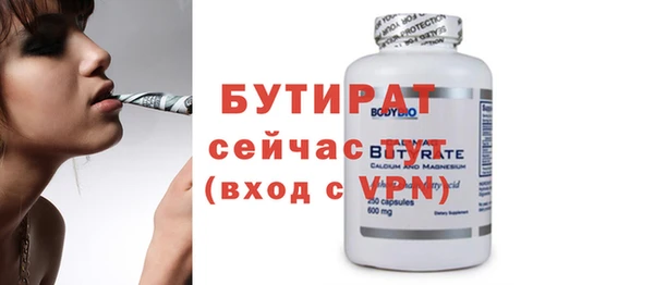 кокаин VHQ Гусев
