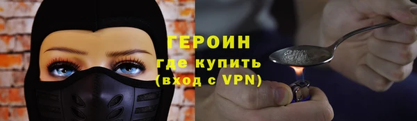 сатива Гусиноозёрск
