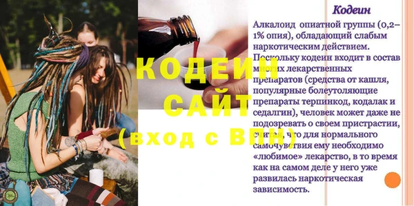 кокаин VHQ Гусев
