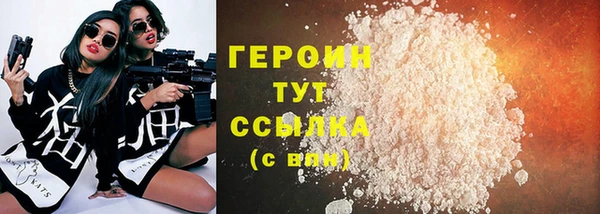 сатива Гусиноозёрск