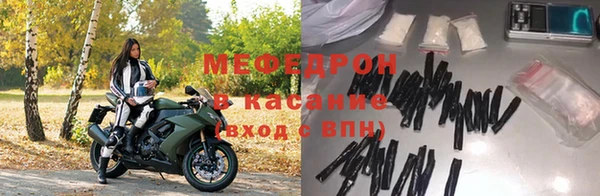 кокаин VHQ Гусев