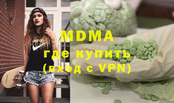 сатива Гусиноозёрск