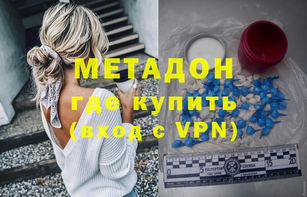 сатива Гусиноозёрск