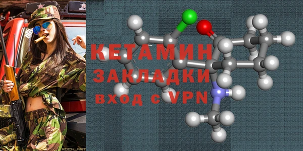 кокаин VHQ Гусев