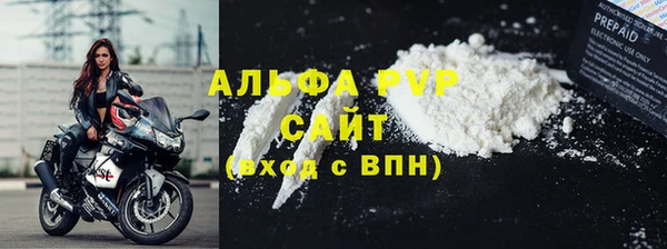 сатива Гусиноозёрск