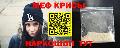 метамфетамин Краснодар