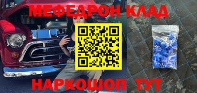 синтетический гашиш Краснокаменск
