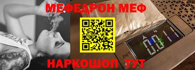 кристаллы Краснознаменск