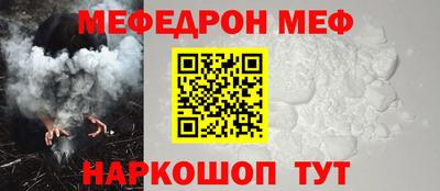 кристаллы Краснознаменск