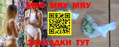 синтетический гашиш Краснокаменск