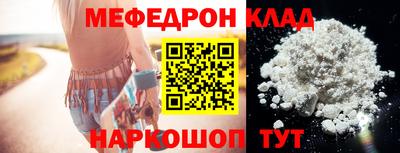 метадон Кунгур