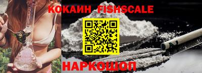 мяу мяу кристалл Кулебаки