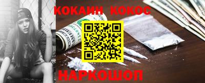 синтетический гашиш Краснокаменск