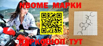 синтетический гашиш Краснокаменск