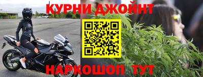метамфетамин Краснодар