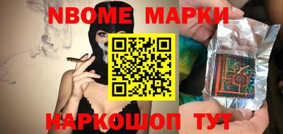 кристаллы Краснознаменск