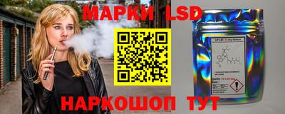 кристаллы Краснознаменск