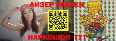 синтетический гашиш Краснокаменск