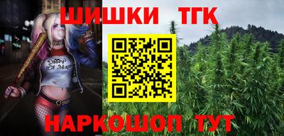 метамфетамин Краснодар